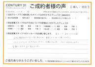 【賃貸ご成約】R.T様の画像