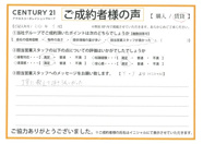 【賃貸ご成約】Y.S様の画像