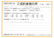【賃貸ご成約】Y.W様の画像