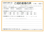 【賃貸ご成約】Y.W様の画像