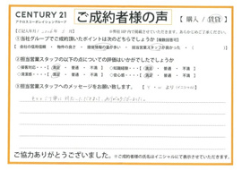 【賃貸ご成約】Y.W様の画像