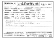 【売買ご成約】Y.B様の画像