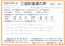 【売買ご成約】R.G様の画像