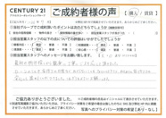 【売買ご成約】K.O様の画像