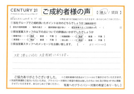 【売買ご成約】A.T様の画像