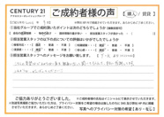 【売買ご成約】Y.K様の画像