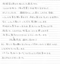 Ｍ様の画像