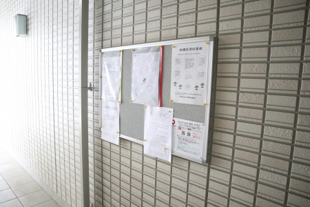 その他共用部分