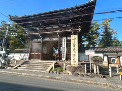 広隆寺