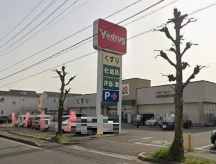 V・drug 春日井関田店