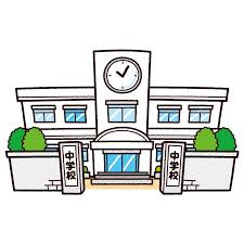 新潟市立内野中学校