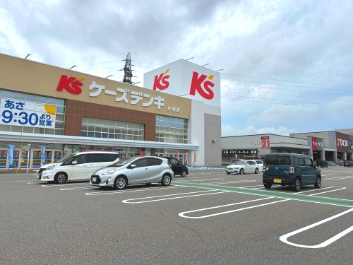 ケーズデンキ 小松店