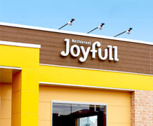 ジョイフル 北九州曽根店