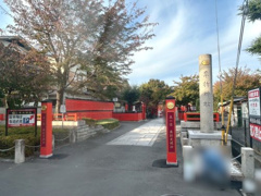 車折神社
