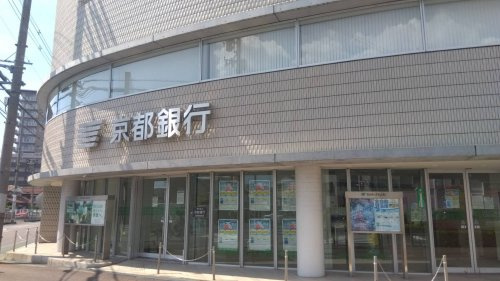 京都銀行鴻池新田支店