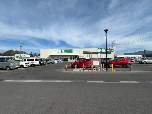 業務スーパーモダンパック伊那店