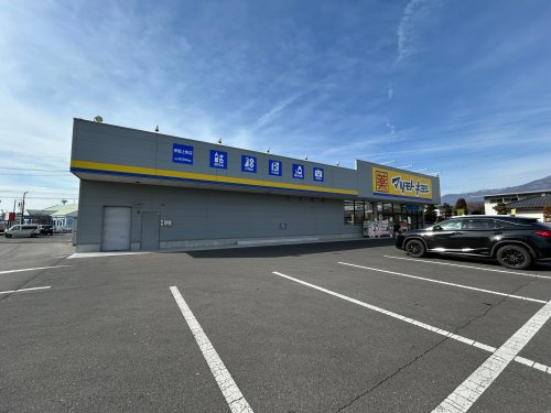 マツモトキヨシ伊那上牧店