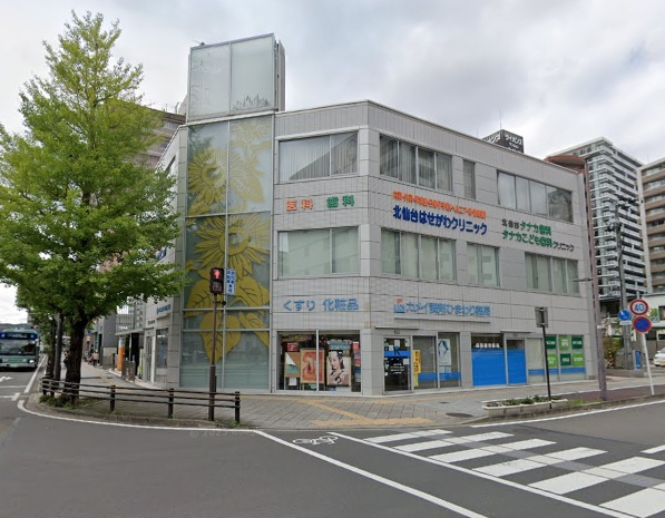 北仙台タナカ歯科・タナカこども歯科クリニック