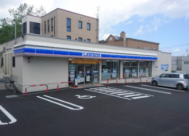 ローソン 札幌宮の森４条十丁目店