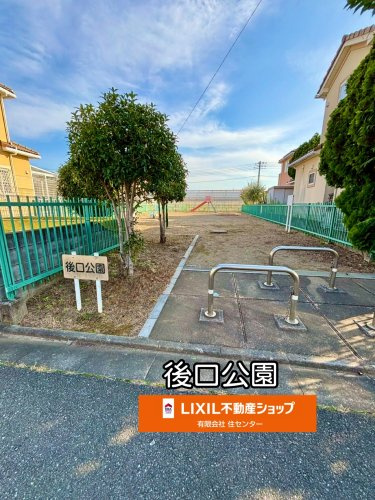 笠幡後口公園