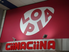 ロピアマルダイ新潟店