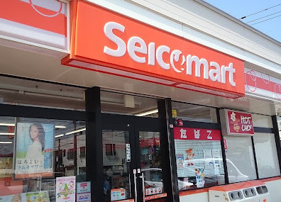 セイコーマート 西野10条店