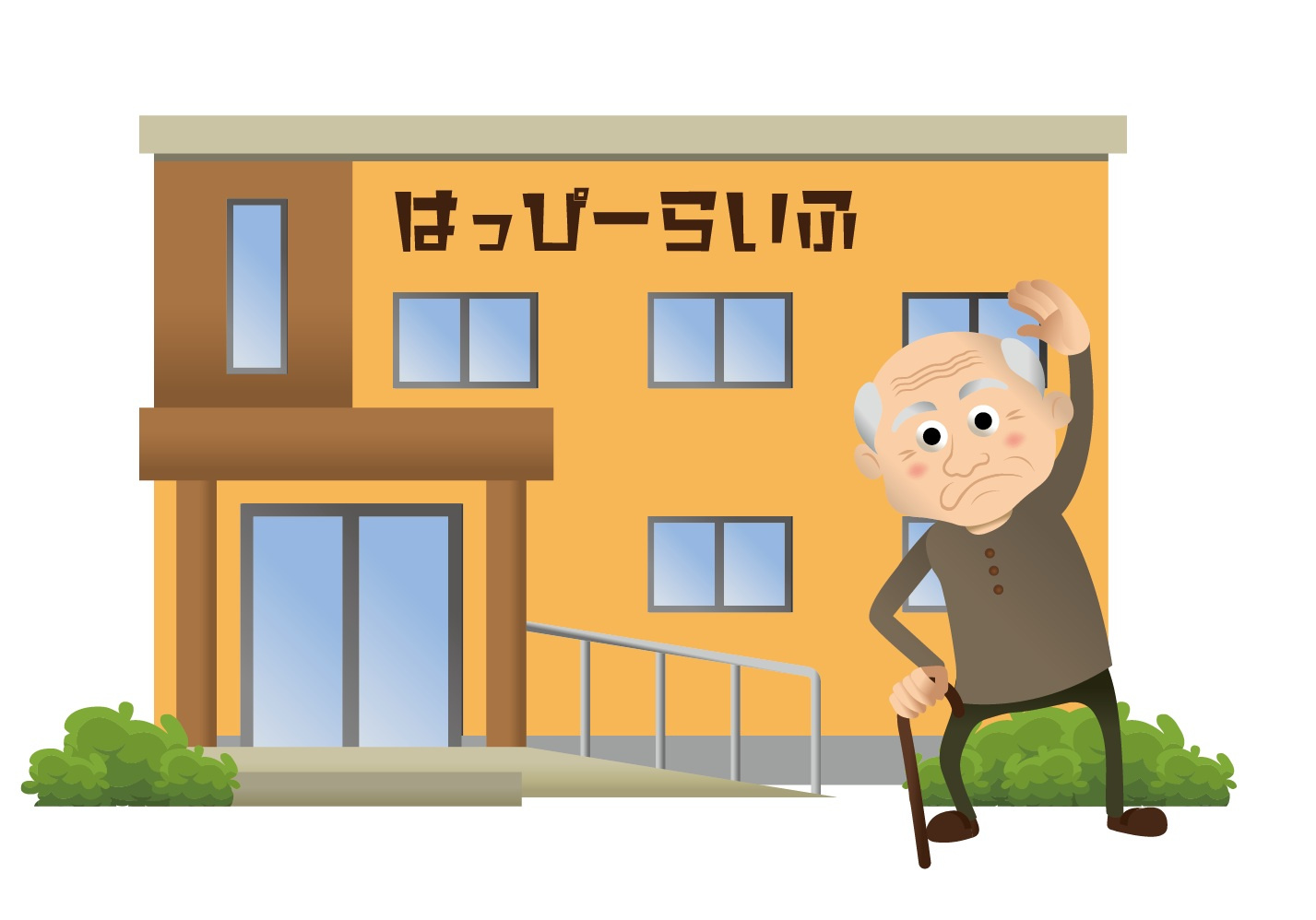 通所リハビリテーションいぶき(訪問)