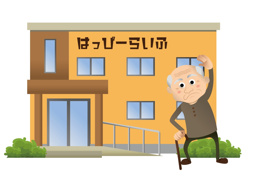 通所リハビリテーションいぶき(訪問)