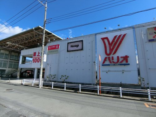 オギノバリオ店