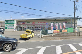 ドラッグセイムス 港北小机店