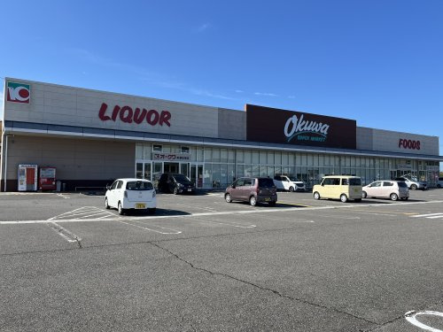 スーパーセンターオークワ美濃加茂店