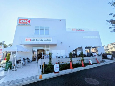 オーケー北伊丹店の画像1