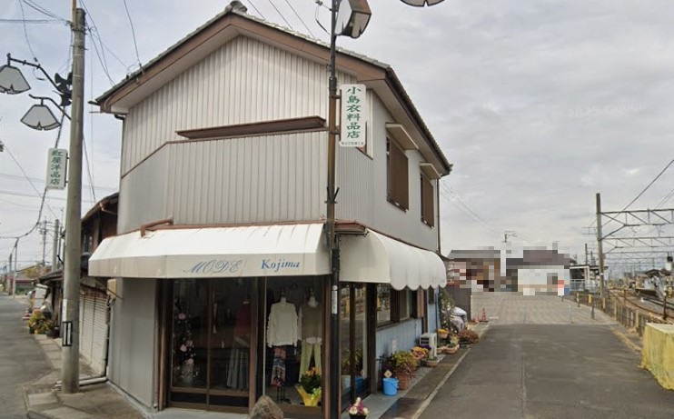 小島衣料品店