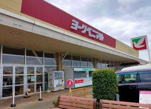 ヨークベニマル結城四ツ京店
