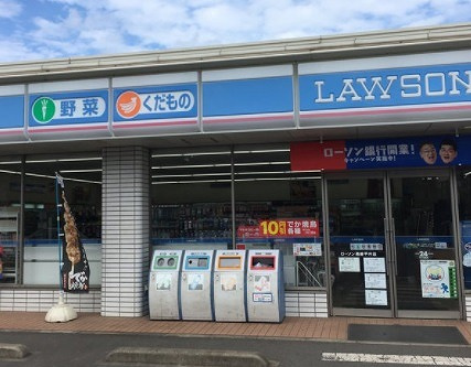 ローソン 鹿嶋平井店