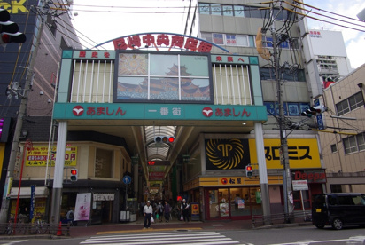 尼崎中央商店街の画像2