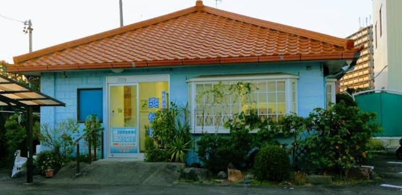 慢性痛専門整体-爽快館