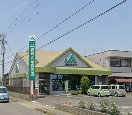 JA愛知北布袋支店