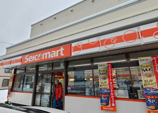 セイコーマート みたむら店