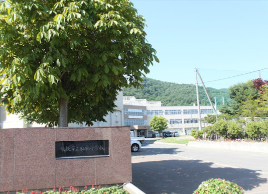 札幌市立稲穂小学校