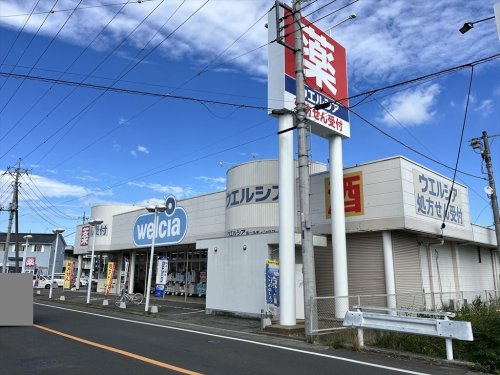 ウエルシア大里店