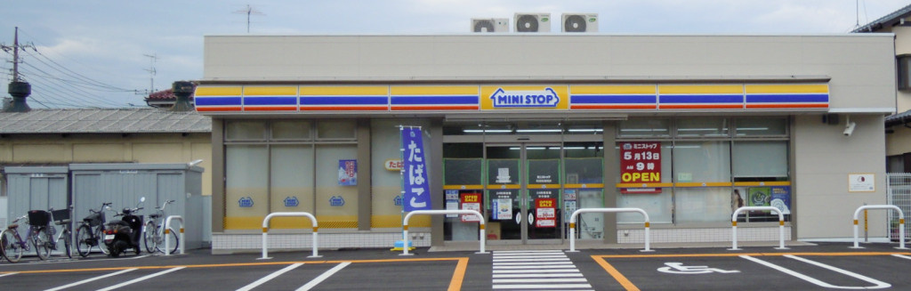 ミニストップ 町田街道旭店