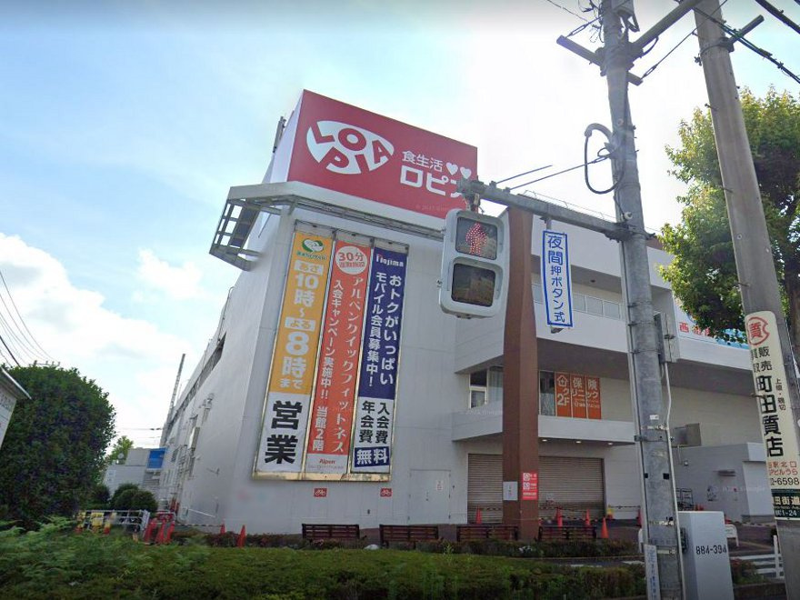 LOPIA(ロピア) 町田店