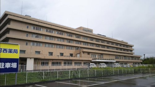 古河病院
