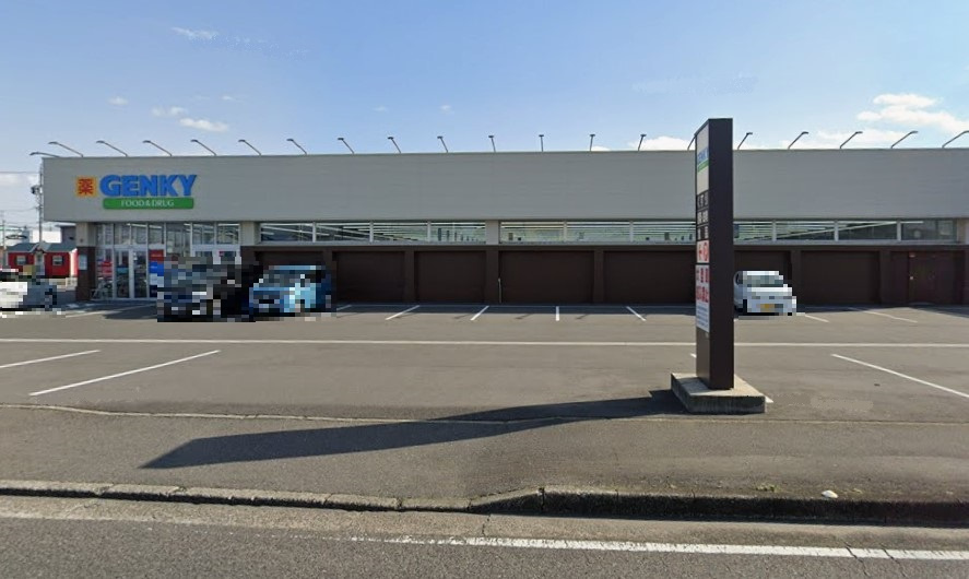 ゲンキー 玉ノ井店