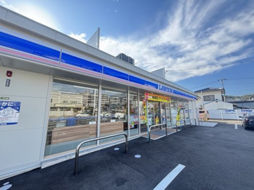 ローソン 広島利松一丁目店