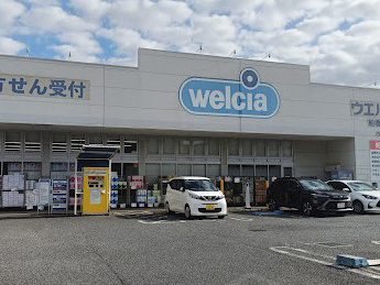 ウエルシア船橋前原駅前店