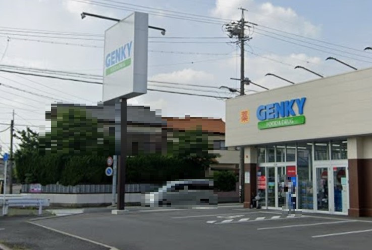 ゲンキー 朝宮公園北店