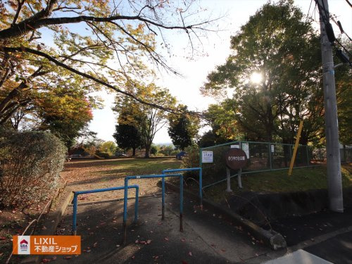 ゆうやけ台公園