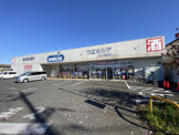 ウエルシア流山美原店